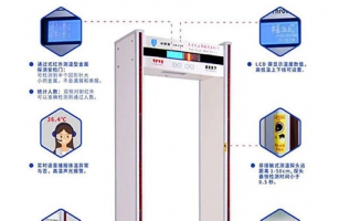 CSD-A9500紅外測溫金屬探測安檢門（含金屬探測）