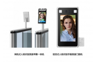 佛山人臉識(shí)別門(mén)禁買(mǎi)的時(shí)候需要注意什么？城威科技